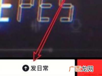 演示机型:Iphone 13 抖音多张图片怎么做成视频