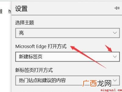 win10浏览器主页被篡改怎么改回来的具体操作步骤 win10浏览器主页被篡改怎么改回来