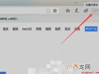 win10浏览器主页被篡改怎么改回来的具体操作步骤 win10浏览器主页被篡改怎么改回来