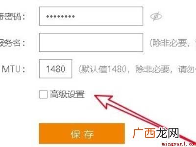 家庭无线网dns异常的具体操作步骤 家庭无线网dns异常