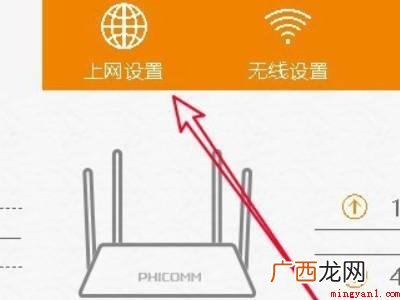 家庭无线网dns异常的具体操作步骤 家庭无线网dns异常