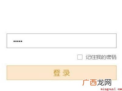 家庭无线网dns异常的具体操作步骤 家庭无线网dns异常
