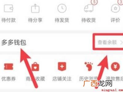 演示机型:Iphone 13 如何取消拼多多实名认证