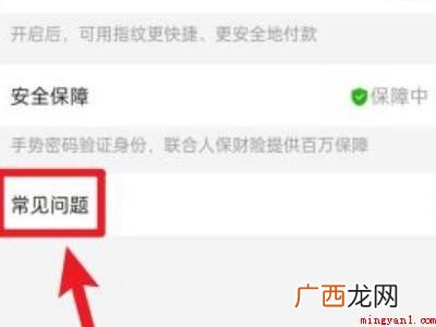 演示机型:Iphone 13 如何取消拼多多实名认证