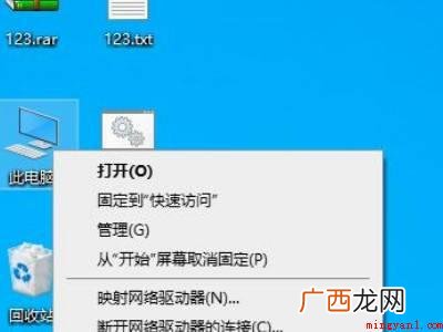 win10永久关闭自动更新的具体操作步骤 win10永久关闭自动更新