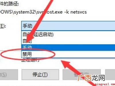 win10永久关闭自动更新的具体操作步骤 win10永久关闭自动更新