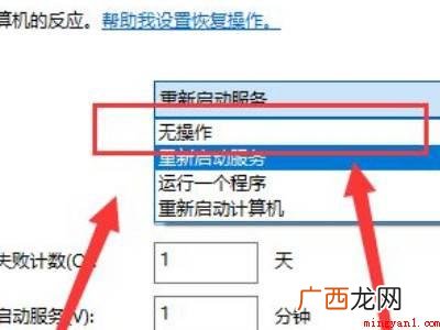 win10永久关闭自动更新的具体操作步骤 win10永久关闭自动更新