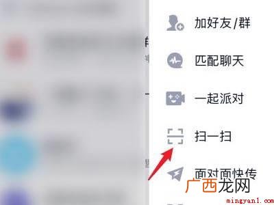演示机型:Iphone 13 腾讯视频会员怎么扫码登录