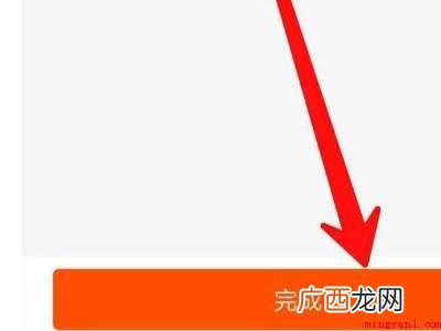 演示机型:Iphone 13 如何关闭快手买东西功能