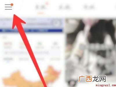 演示机型:Iphone 13 如何关闭快手买东西功能