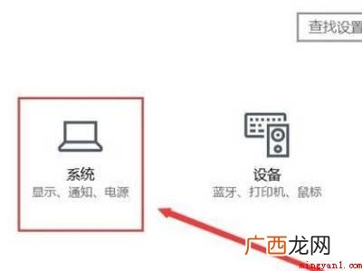 电脑高性能模式怎么设置的具体操作步骤 电脑高性能模式怎么设置