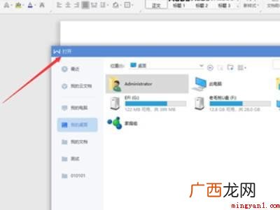 pdf转word格式乱了怎么调整的具体操作步骤 pdf转word格式乱了怎么调整
