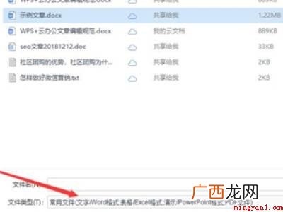 pdf转word格式乱了怎么调整的具体操作步骤 pdf转word格式乱了怎么调整