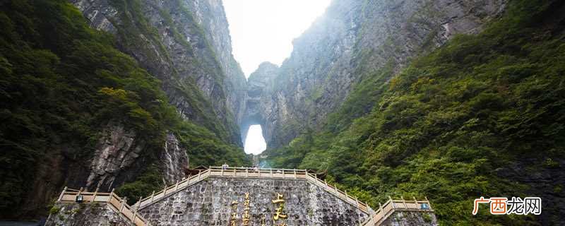 湖南张家界天门山旅游攻略 天门山海拔