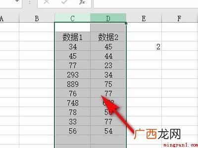 华为MateBook X中excel两列数据找重复的具体操作 excel两列数据找重复