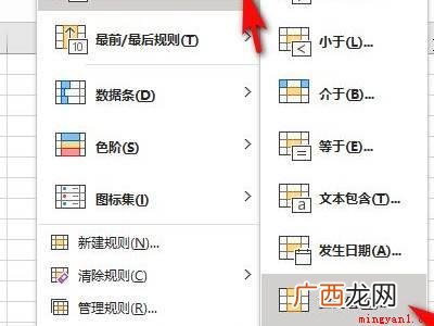 华为MateBook X中excel两列数据找重复的具体操作 excel两列数据找重复