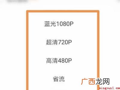演示机型:Iphone 13 爱奇艺缓存怎么转本地