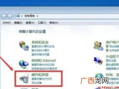 华为MateBook X 惠普一体打印机怎么扫描文件