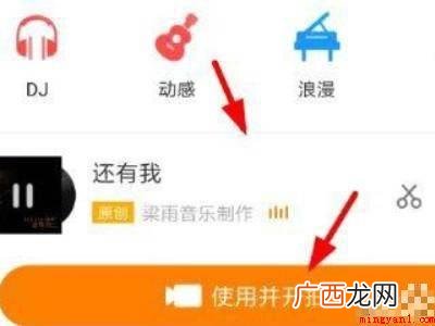 演示机型:Iphone 13 快手怎么发图片带歌词