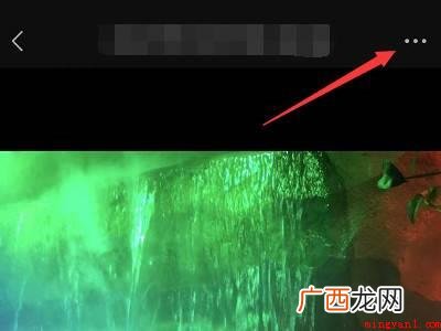 演示机型:Iphone 13 如何删除微信相册里的照片