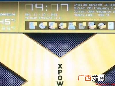 微星bios怎么进入的具体操作步骤 微星bios怎么进入