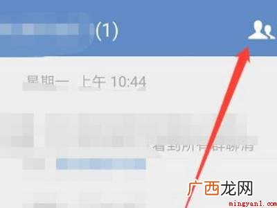 演示机型:Iphone 13 企业微信群怎么设置管理员