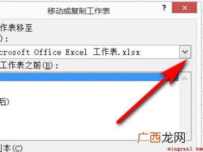 怎么把文件里的表格单独弄出来的具体操作步骤 怎么把文件里的表格单独弄出来