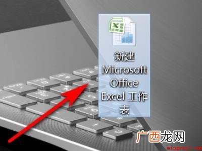 怎么把文件里的表格单独弄出来的具体操作步骤 怎么把文件里的表格单独弄出来