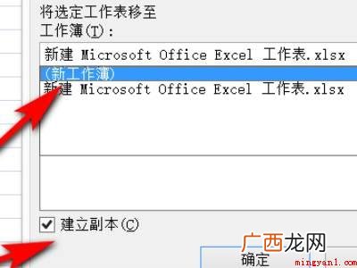 怎么把文件里的表格单独弄出来的具体操作步骤 怎么把文件里的表格单独弄出来