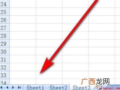 怎么把文件里的表格单独弄出来的具体操作步骤 怎么把文件里的表格单独弄出来