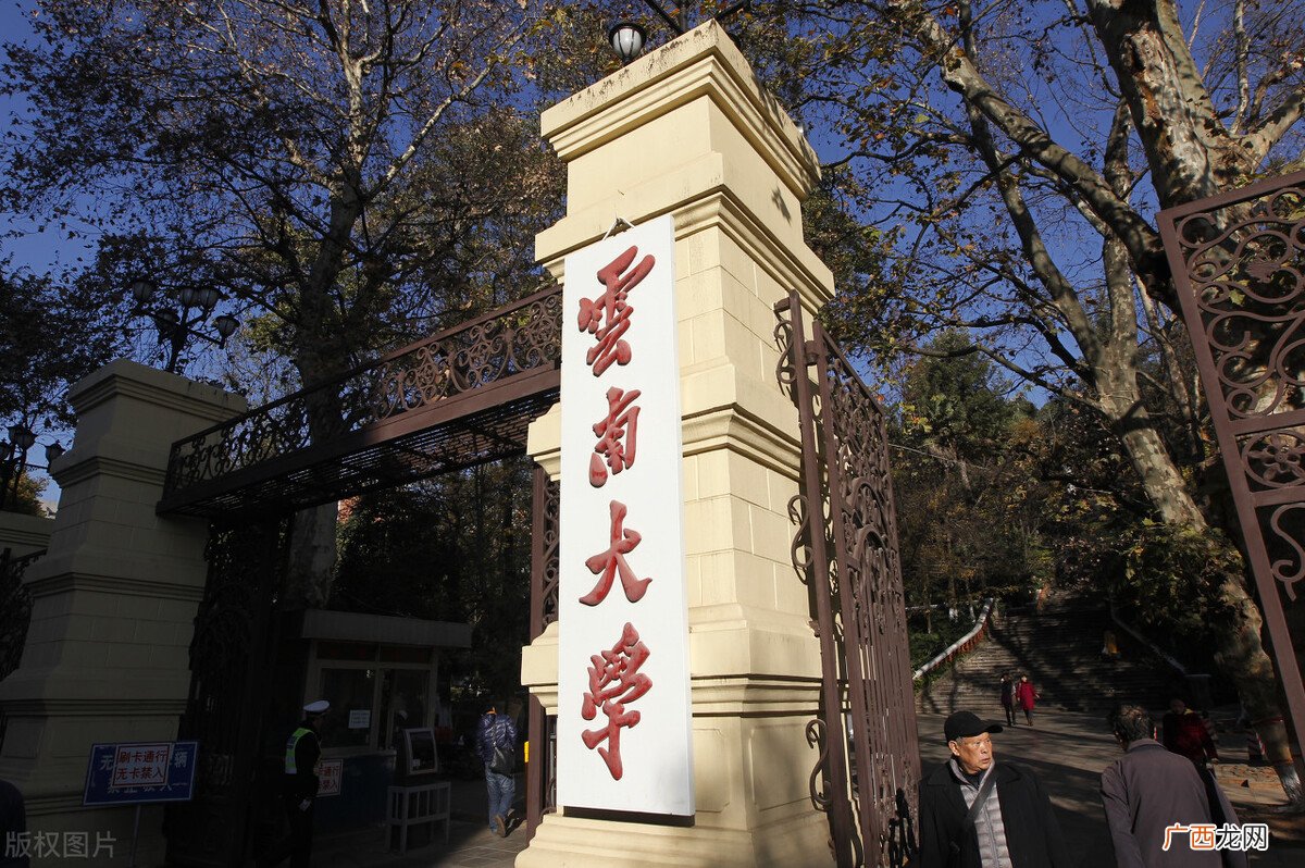 最新排名第几名 昆明理工是一本还是二本