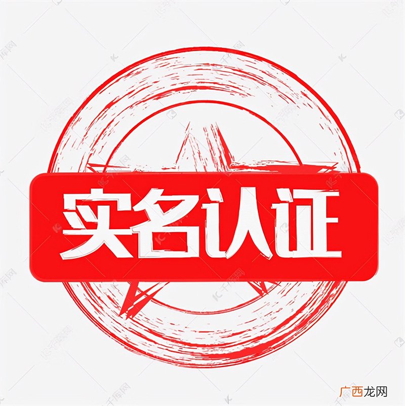 电信宽带不注销真的很严重吗 电信不注销真的很严重吗