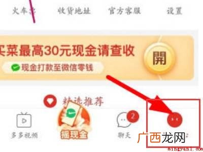 演示机型:Iphone 13 拼多多怎么删除评价记录