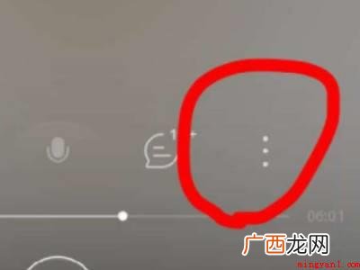演示机型:Iphone 13 网易云怎么和陌生人一起听歌