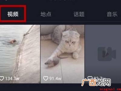 演示机型:Iphone 13 抖音视频收藏怎么删除