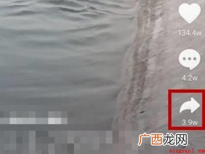 演示机型:Iphone 13 抖音视频收藏怎么删除