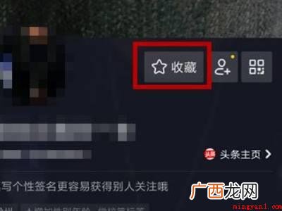演示机型:Iphone 13 抖音视频收藏怎么删除