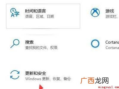win10怎么关闭杀毒和防火墙的具体操作步骤 win10怎么关闭杀毒和防火墙