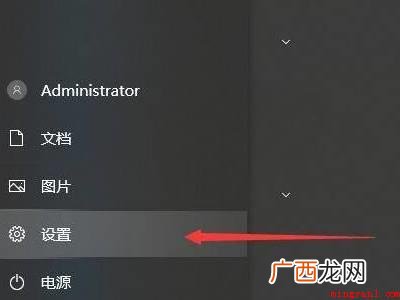 win10怎么关闭杀毒和防火墙的具体操作步骤 win10怎么关闭杀毒和防火墙