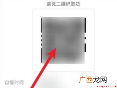 演示机型:Iphone 13 美团优选怎么自提