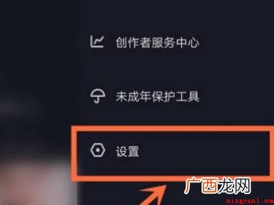 演示机型:Iphone 13 抖音怎么关闭消息显示内容