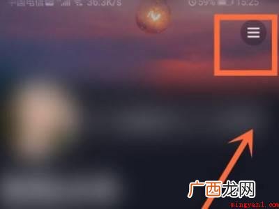 演示机型:Iphone 13 抖音怎么关闭消息显示内容
