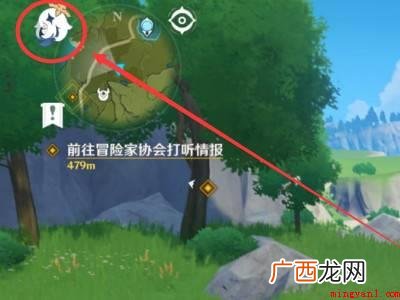 华为MateBook X中保存原神图片的具体操作步骤 原神图片保存在哪