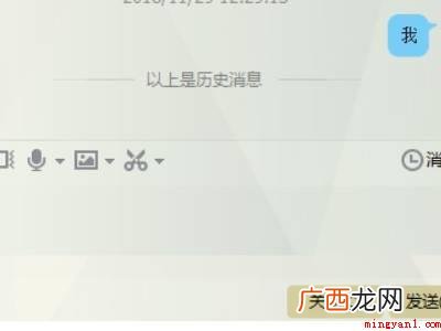 演示机型:Iphone 13 qq的远程控制在哪儿