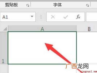 华为MateBook X中excel格子一分二打字的具体操作 excel格子一分二打字