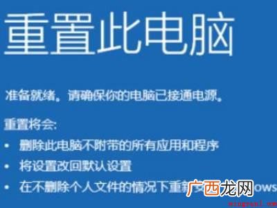 华为MateBook X中解决win10没有恢复选项怎么办 win10没有恢复选项怎么办