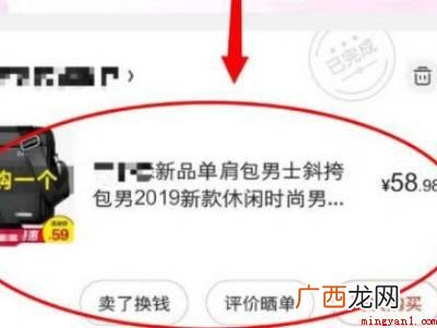 演示机型:Iphone 13 京东怎么申请换货流程