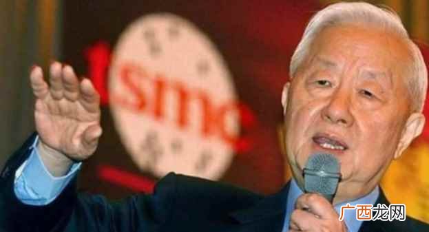 张忠谋:台湾积体电路制造公司创始人 台积电老板是谁