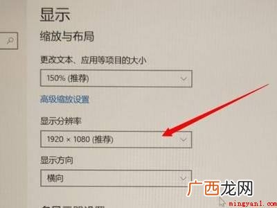 电脑怎么一键全屏的具体操作步骤 电脑怎么一键全屏