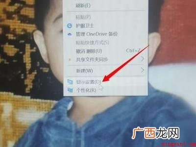 电脑怎么一键全屏的具体操作步骤 电脑怎么一键全屏